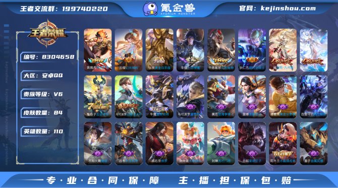 氪金兽