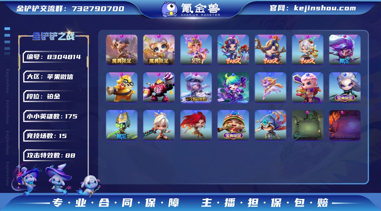 MCK602515 【至臻龙女10神话 双...