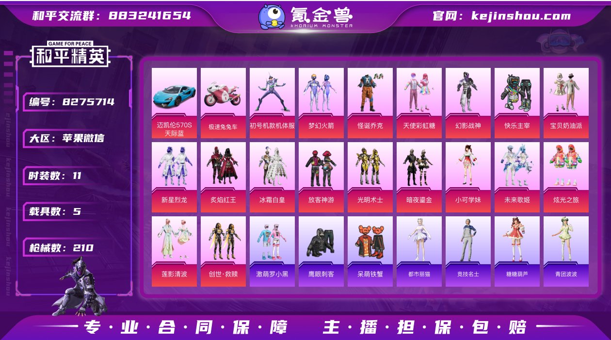 身法素材号/木乃伊/螳螂/101/放客神游...