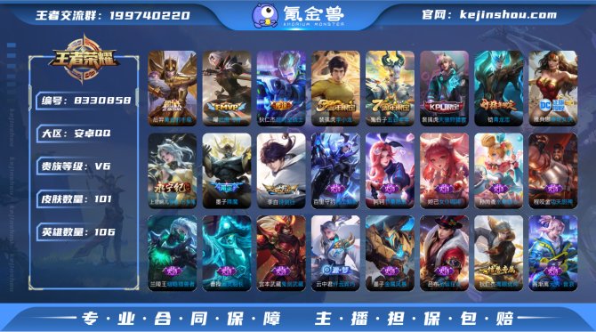 氪金兽