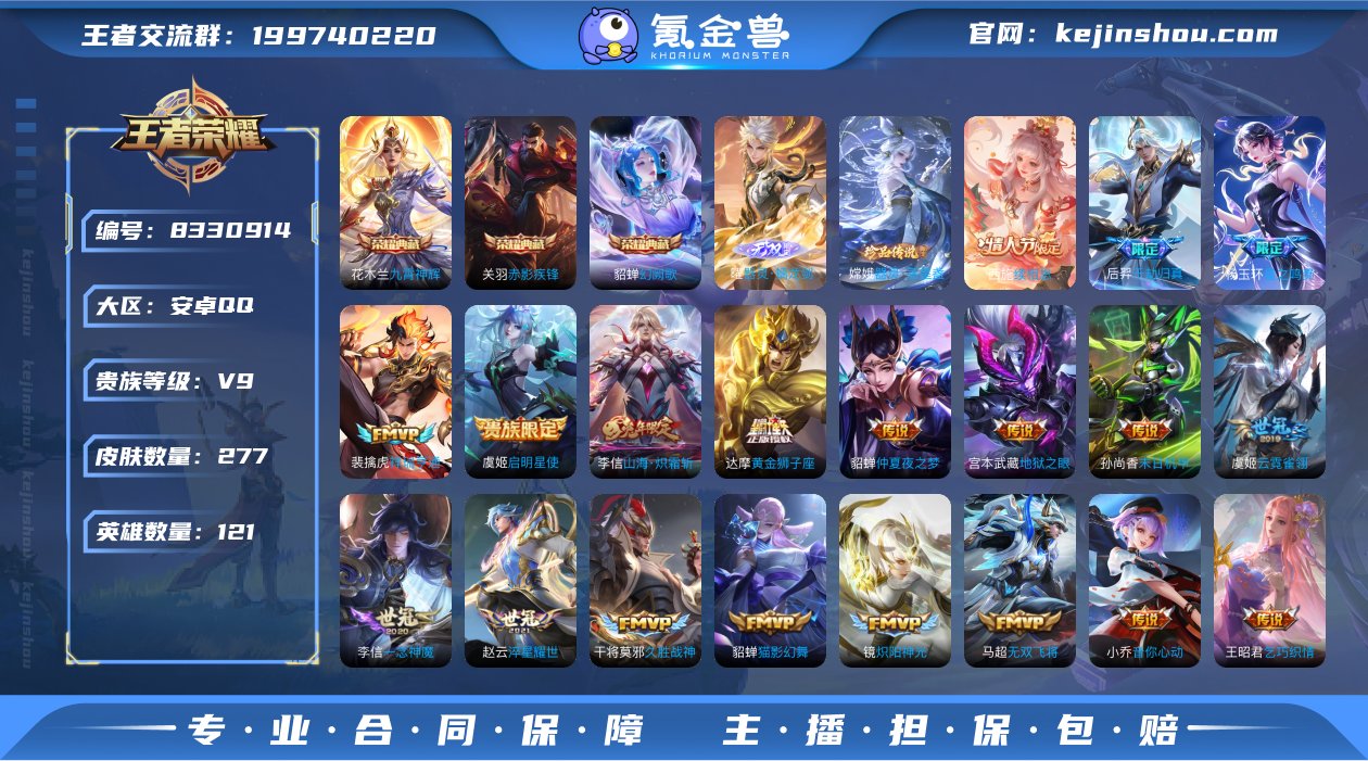 C-AN10184 安卓QQ V9 277...