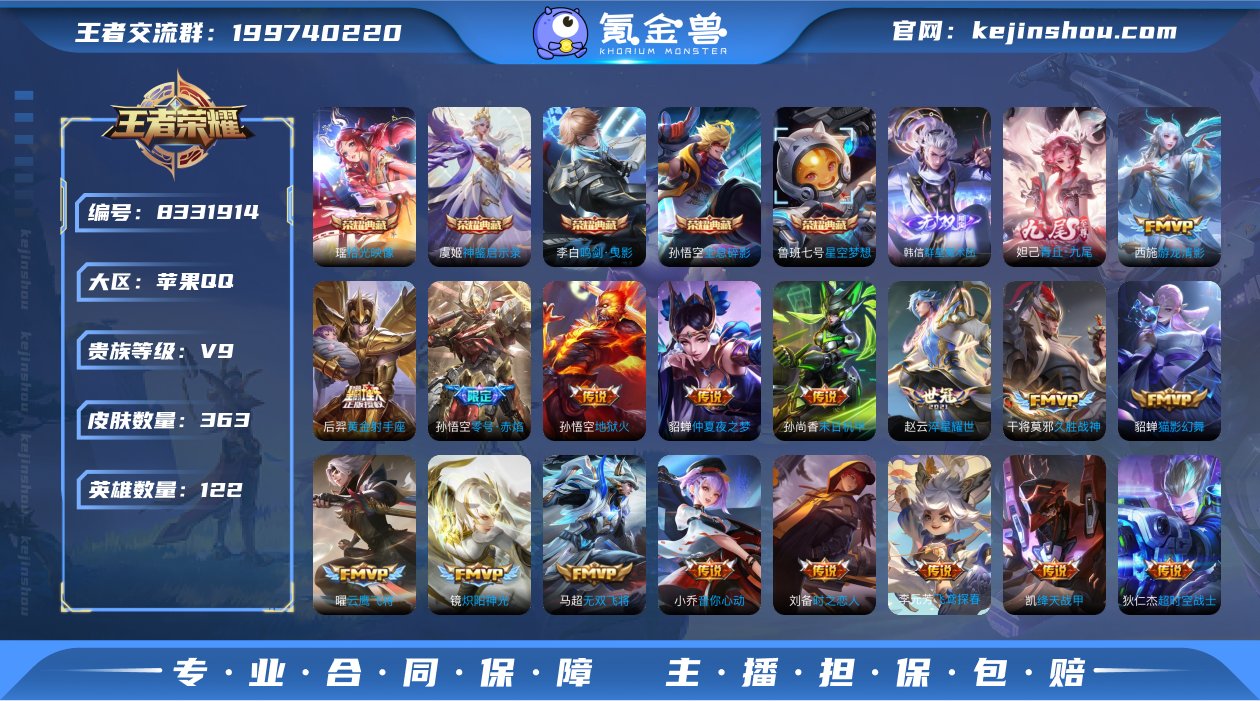 [7781704]V9 5典藏 2无双 2...
