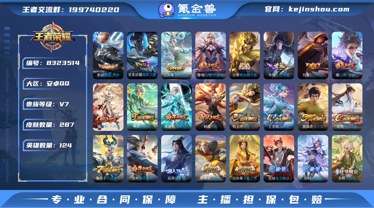 yq 安卓（q）区  287皮 1典藏  ...