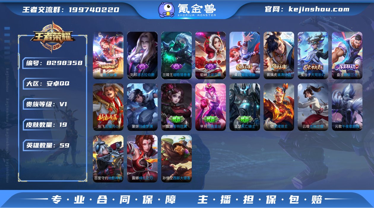 营地ID：1794650415实名: 不可...