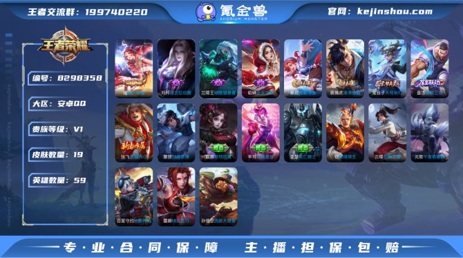 氪金兽