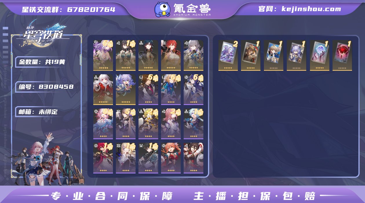 邮箱: 未绑定 开拓者性别: 男 总黄数:...