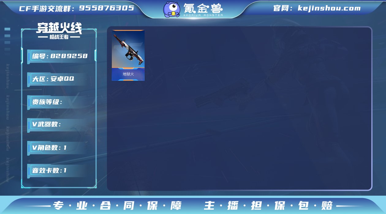 006fs:k1006安卓QQ区【72总皮...