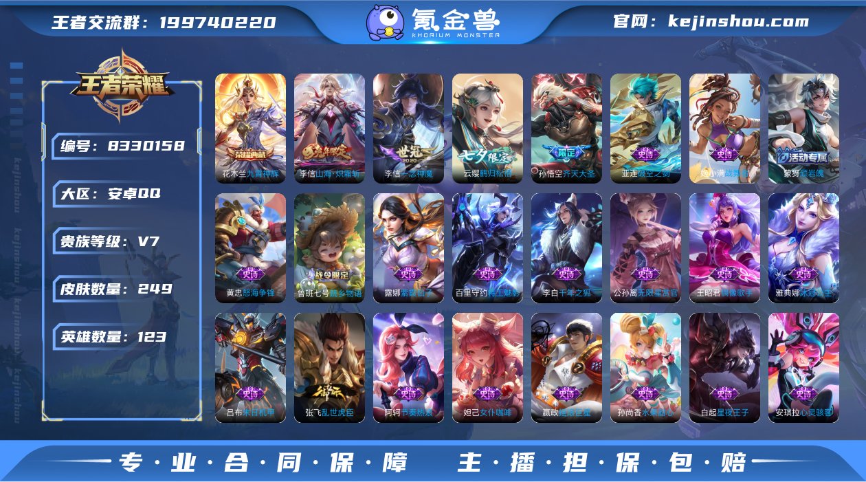 [7779029]V7 1典藏 7传说 1...