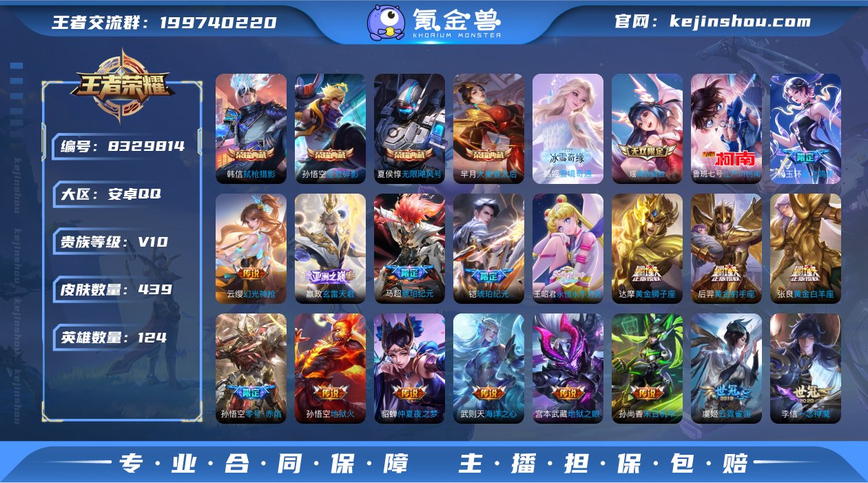 V10 4典藏 2无双 1珍品传说 50传...
