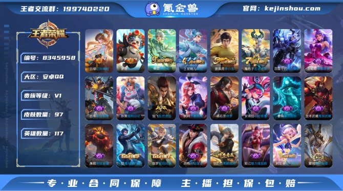 氪金兽