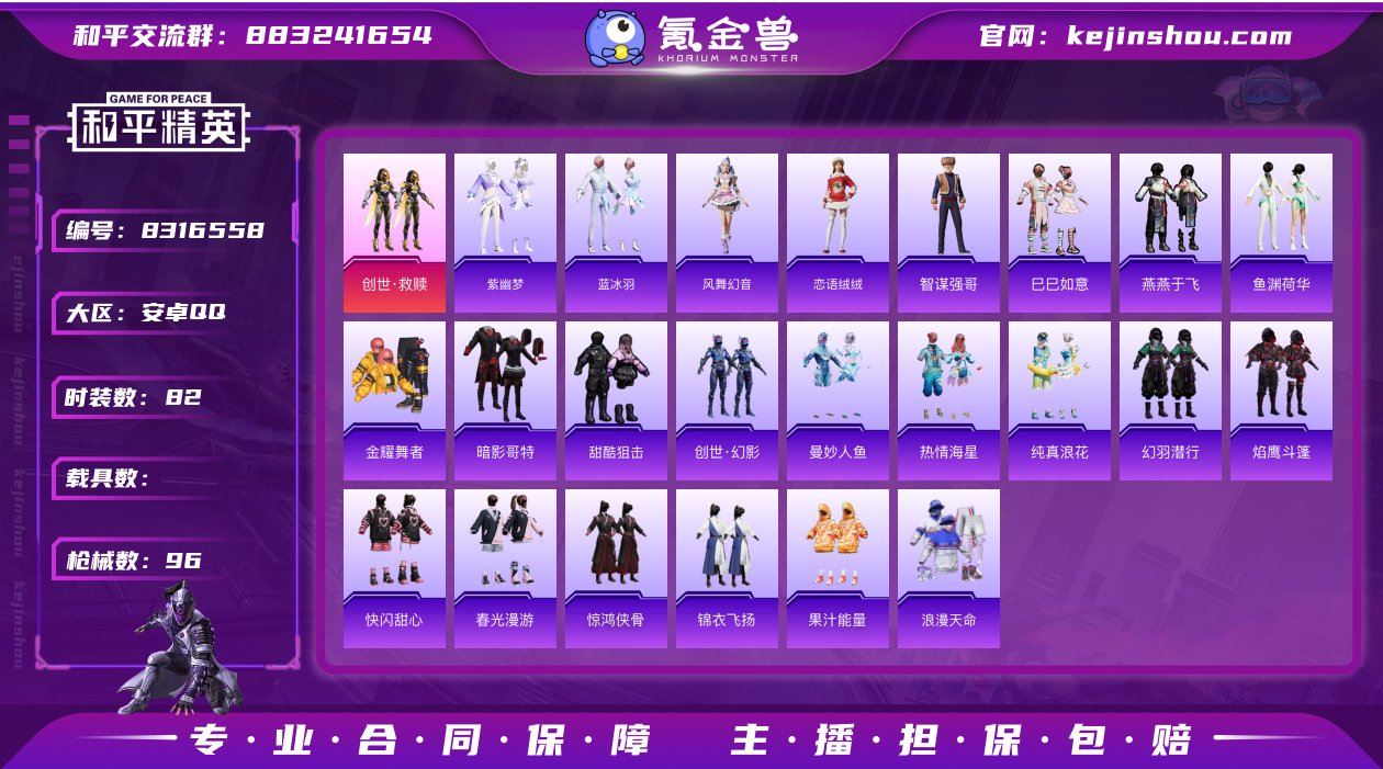 DSH1267+【1粉装5特效暗影哥特 狂...
