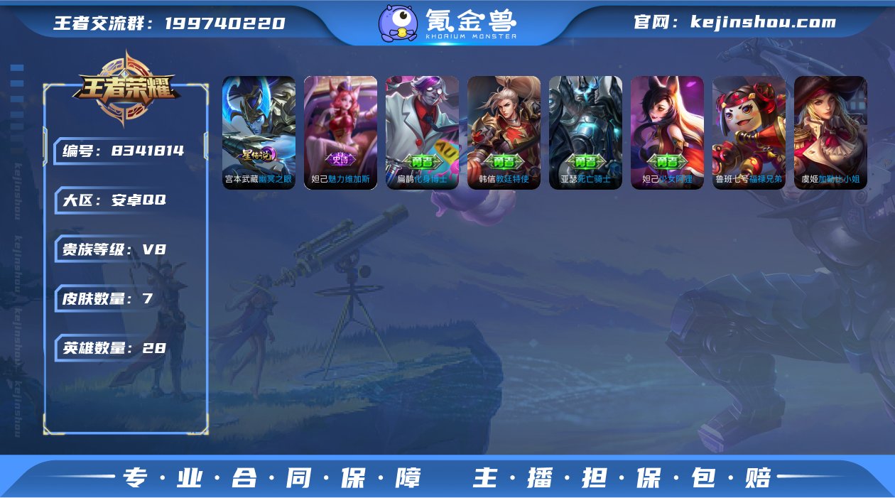 UU8117 安卓q 可二次 1典藏16传...