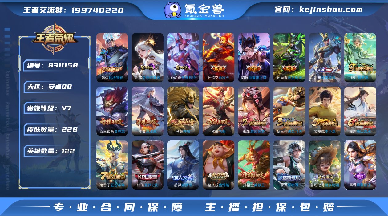 弑枪猎影白虎志凤求凰仲夏夜之梦地狱火10566