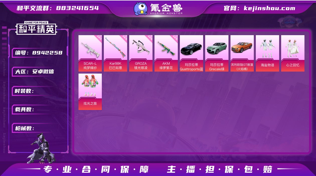 yvx1456 安卓微信 可二次 3载具3...