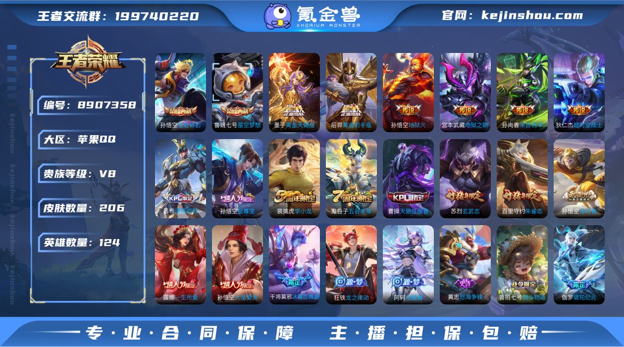 实名: 可修改 性别: 女号 贵族等级: ...