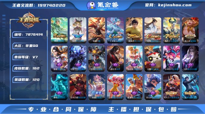氪金兽