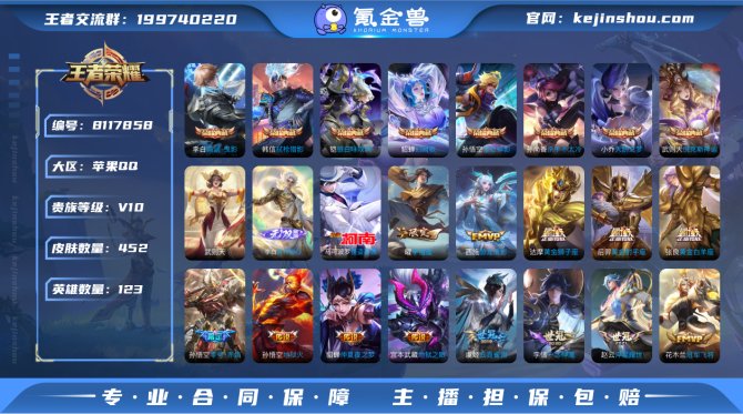 氪金兽