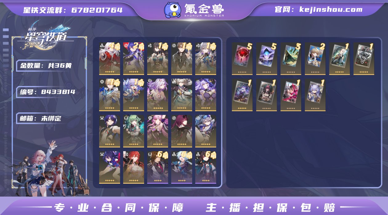 邮箱: 未绑定 开拓者性别: 女 总黄数:...
