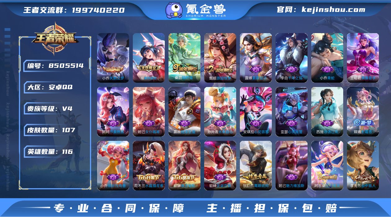 MWZ100219【女号1无双1典藏1传说...