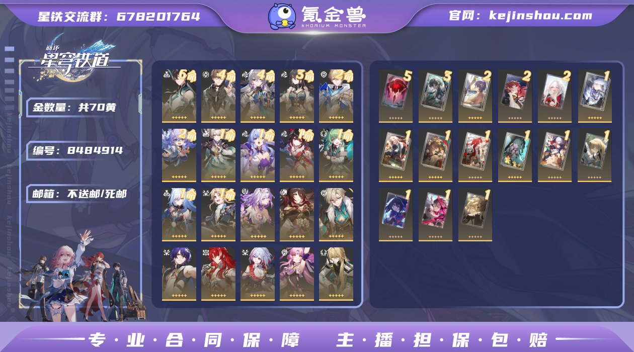 编号：S1317 账号亮点：70金 24金...