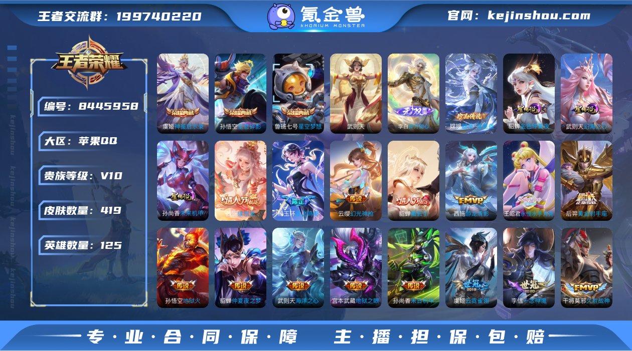 qj可认证苹果（q）区  419皮 4典藏...