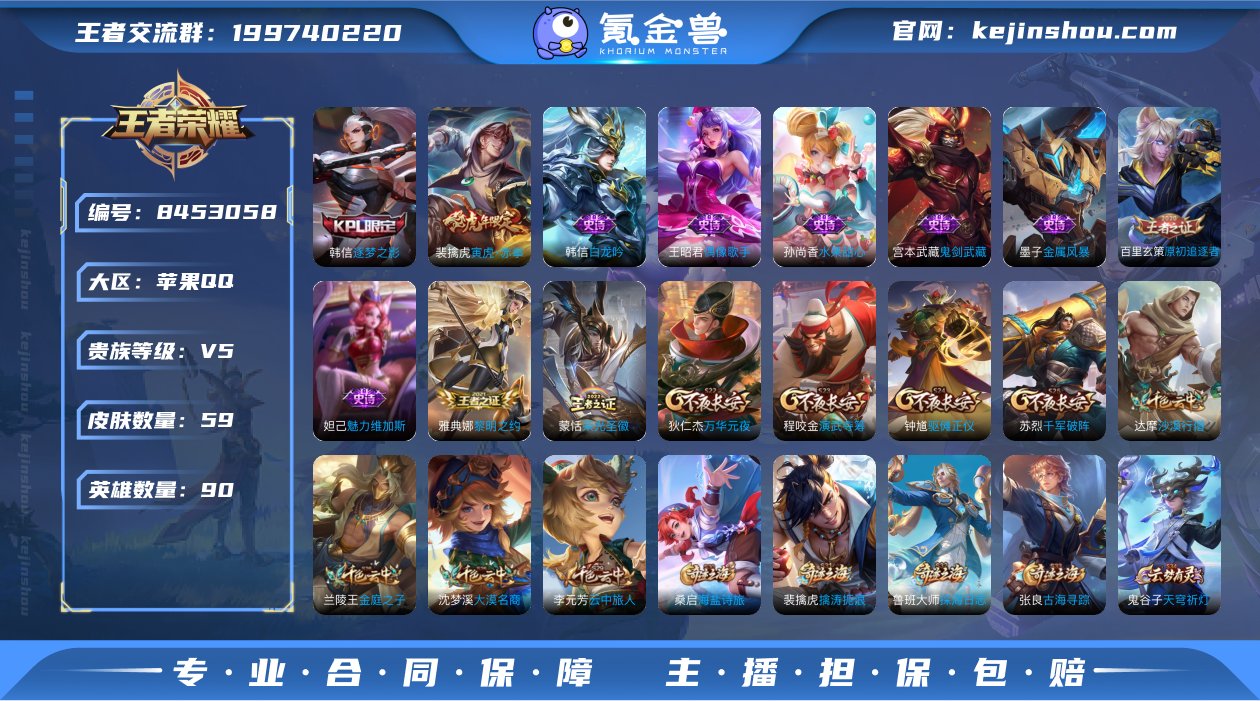 瀚146  75段发育路1.7w数字国5公...
