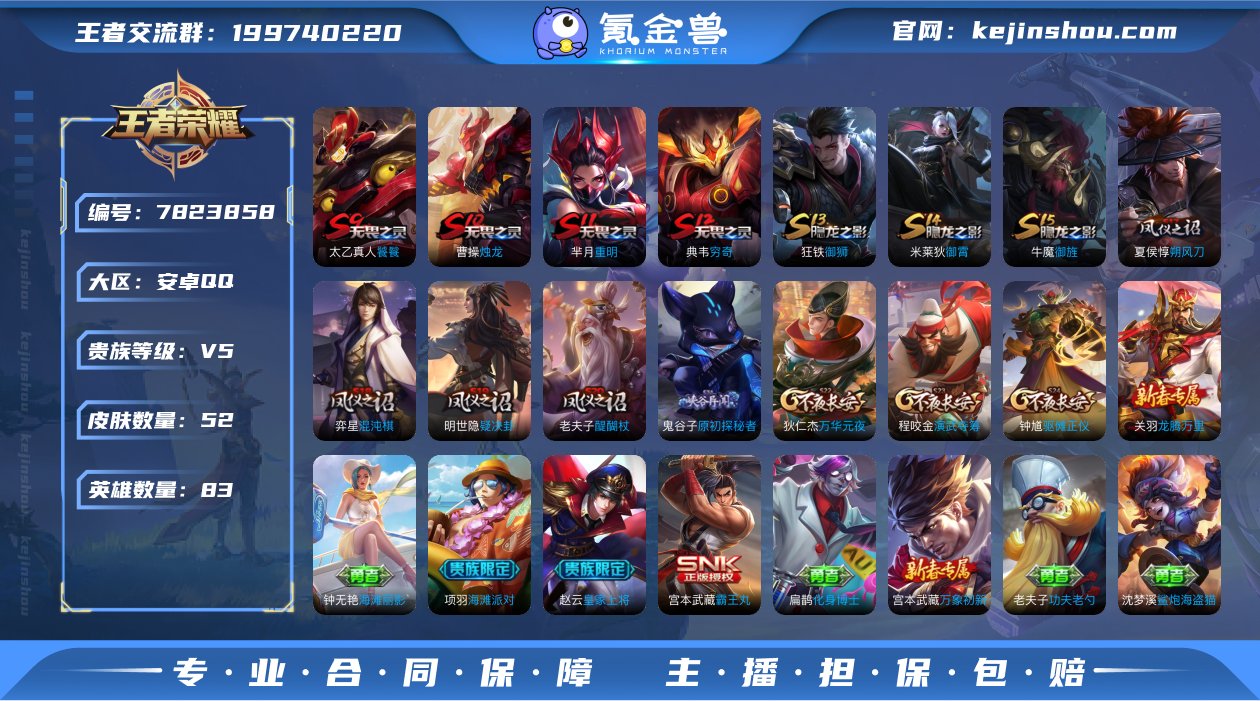 【GZ176151】安卓Q-【可二次】-英...