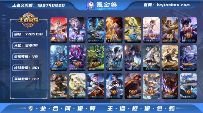 【6ZRZS2DB2】 珍品传说3 无双4...