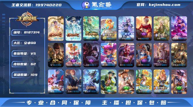 氪金兽