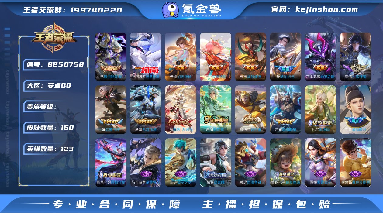 V7 1典藏 1珍品 11传说 50史诗 ...