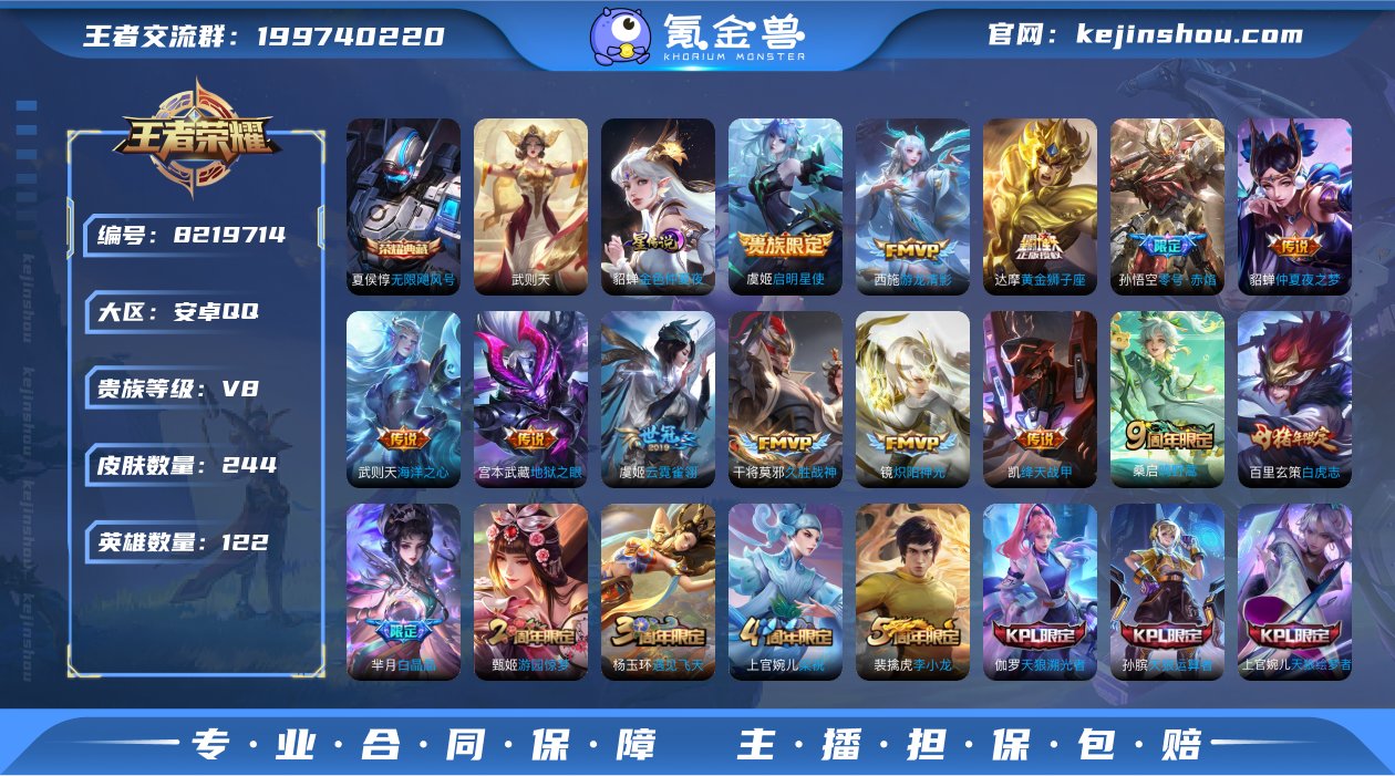 zq 安卓（q）区 244皮 1典藏 13...