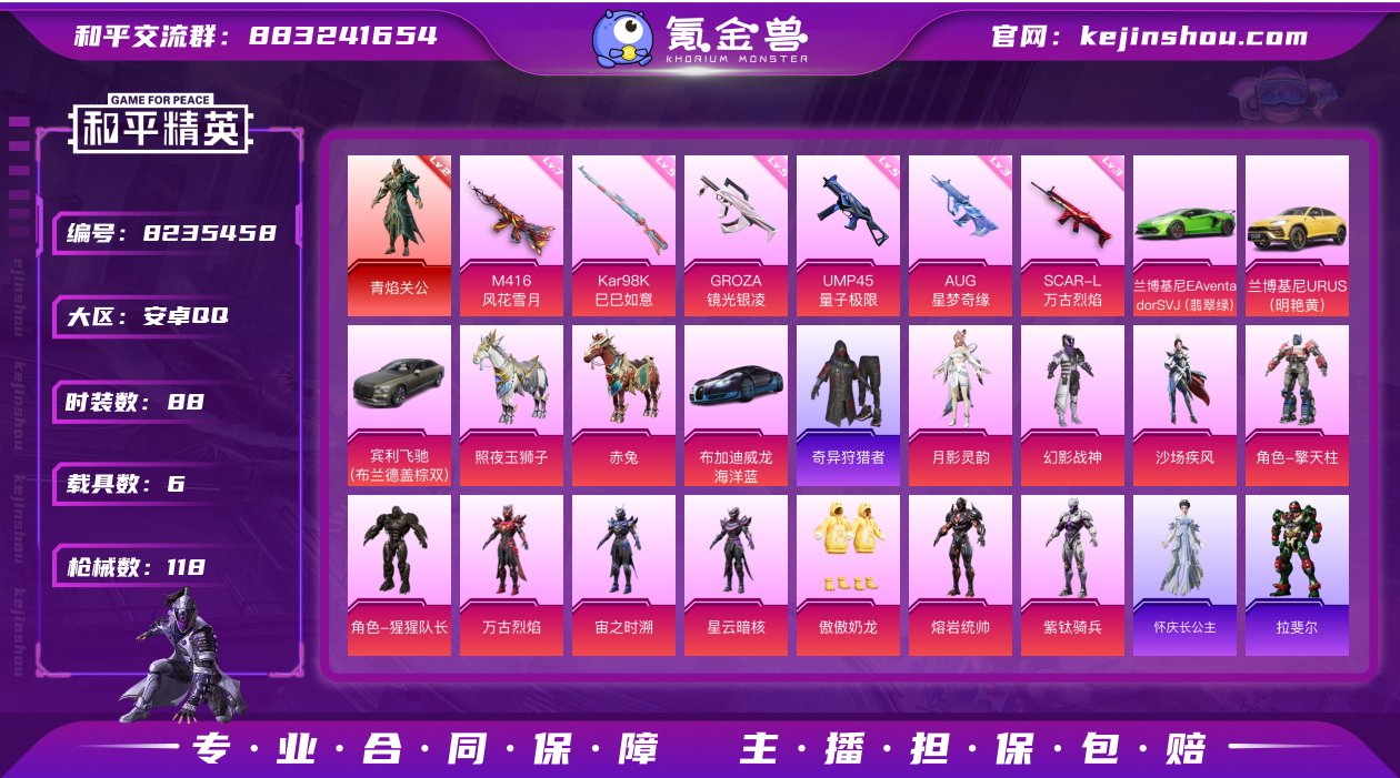 【LHP765】【商品标题】：安卓 手Q-...
