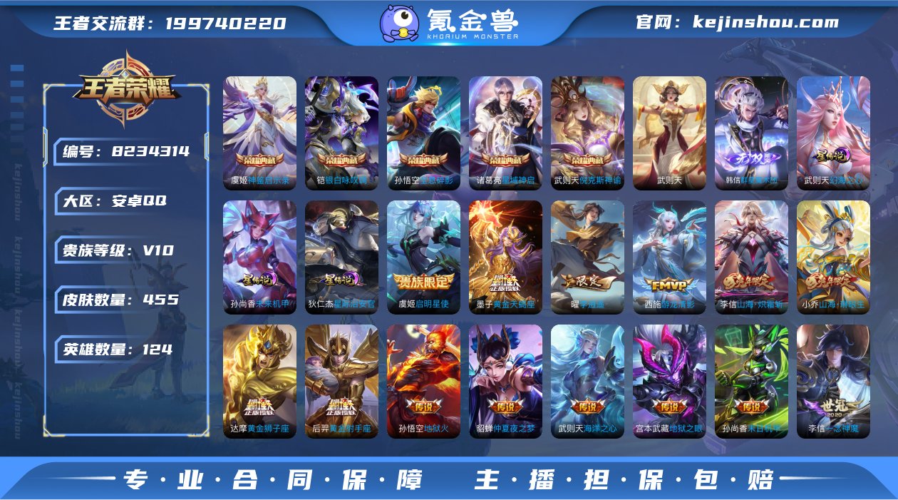 【商品标题】：安卓Q-V10-至尊星耀IV...