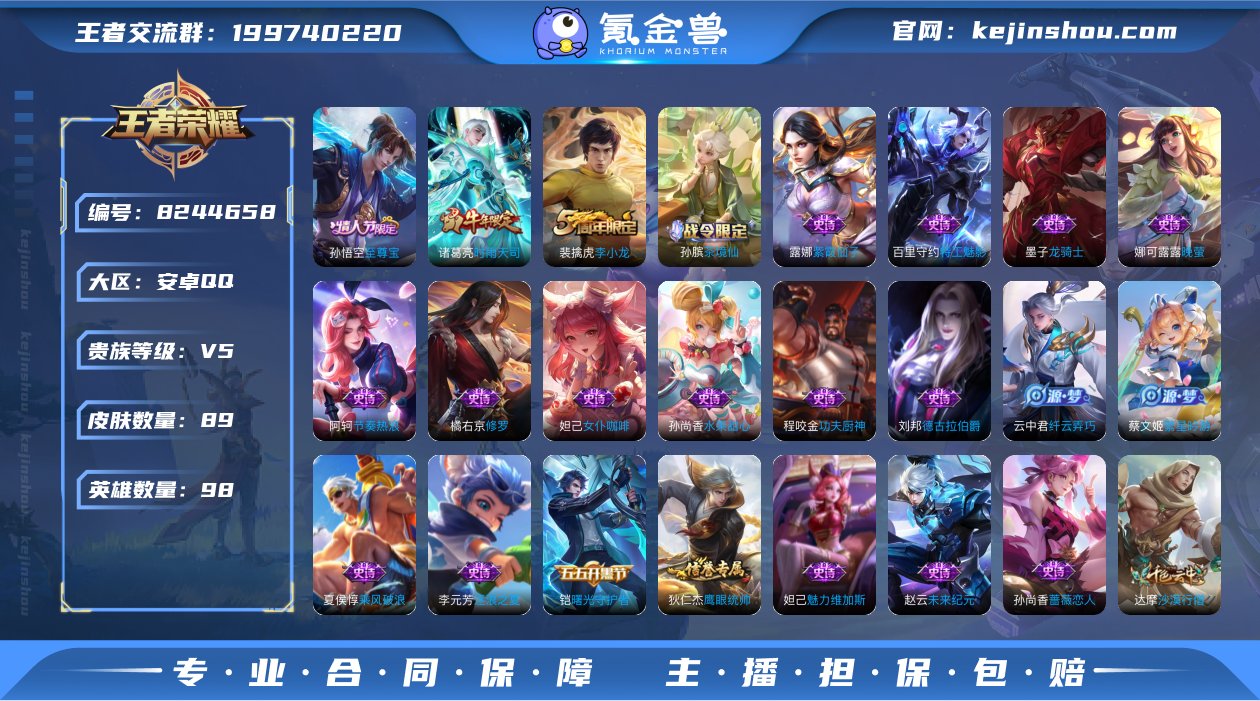 MWZ99516+【至尊宝1传说V5】安卓...