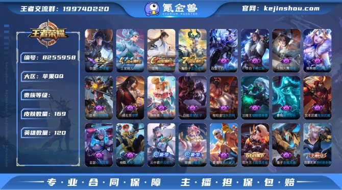 氪金兽