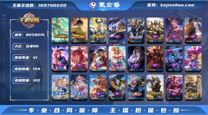 氪金兽