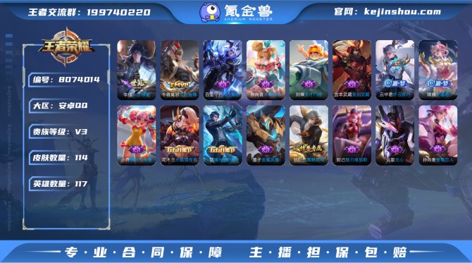 氪金兽