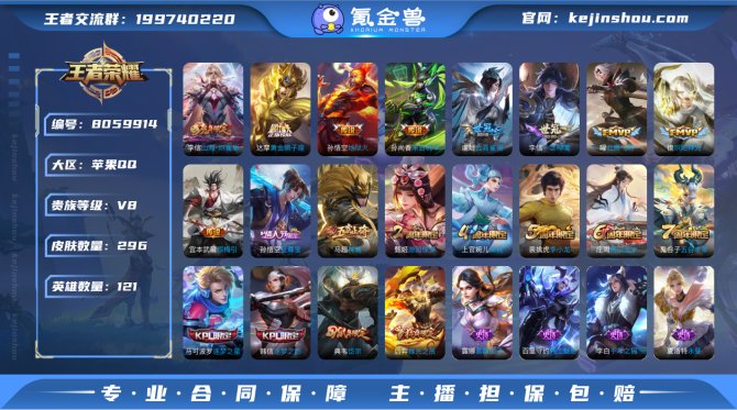 氪金兽