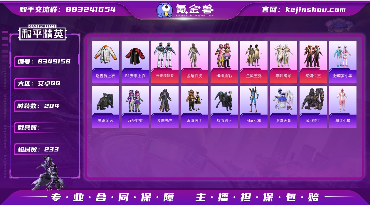 DYH17005+【身法素材号6粉7特 巡...