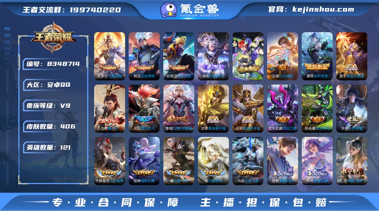 【AZW5】【商品标题】：【贵9差3w积分...