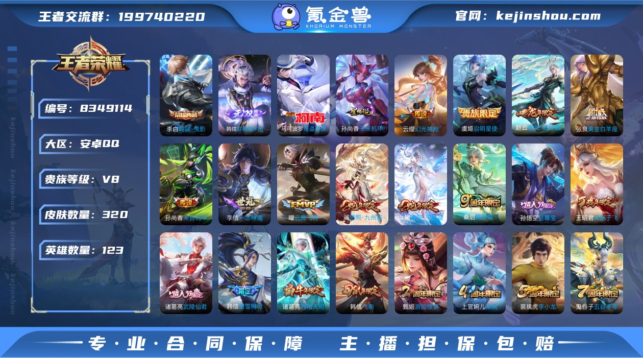 W16QZTIF安卓手Q201区320皮1...