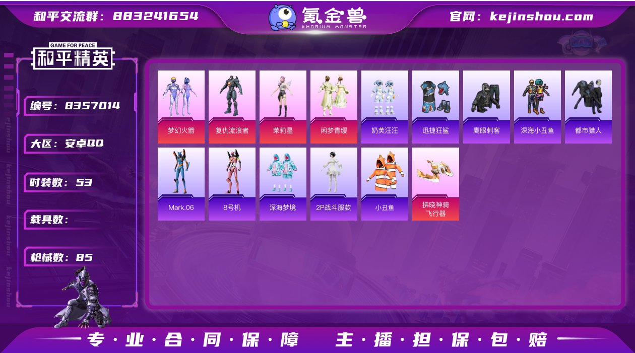 LGH323【都市猎人6粉2特1螳螂初号机...