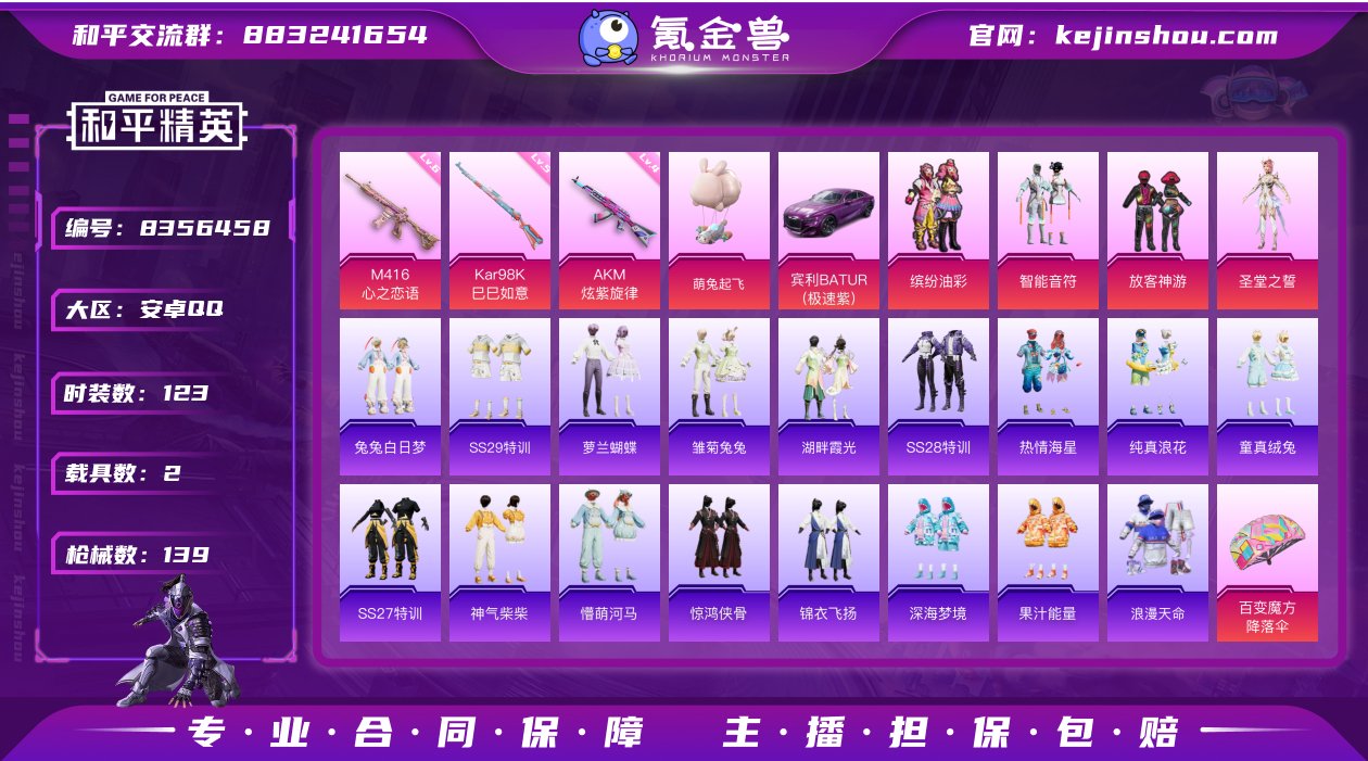 【AZH416】【商品标题】：【猪脸 放客...