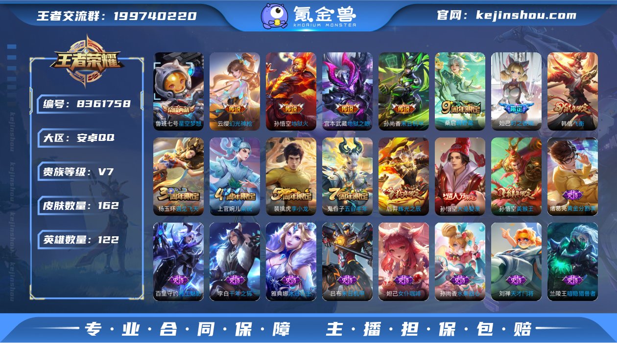 【商品标题】：安卓Q-V7-永恒钻石IV段...