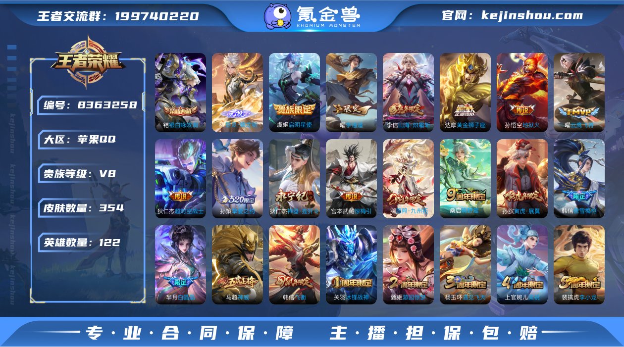 【商品标题】：苹果Q-V8-永恒钻石III...