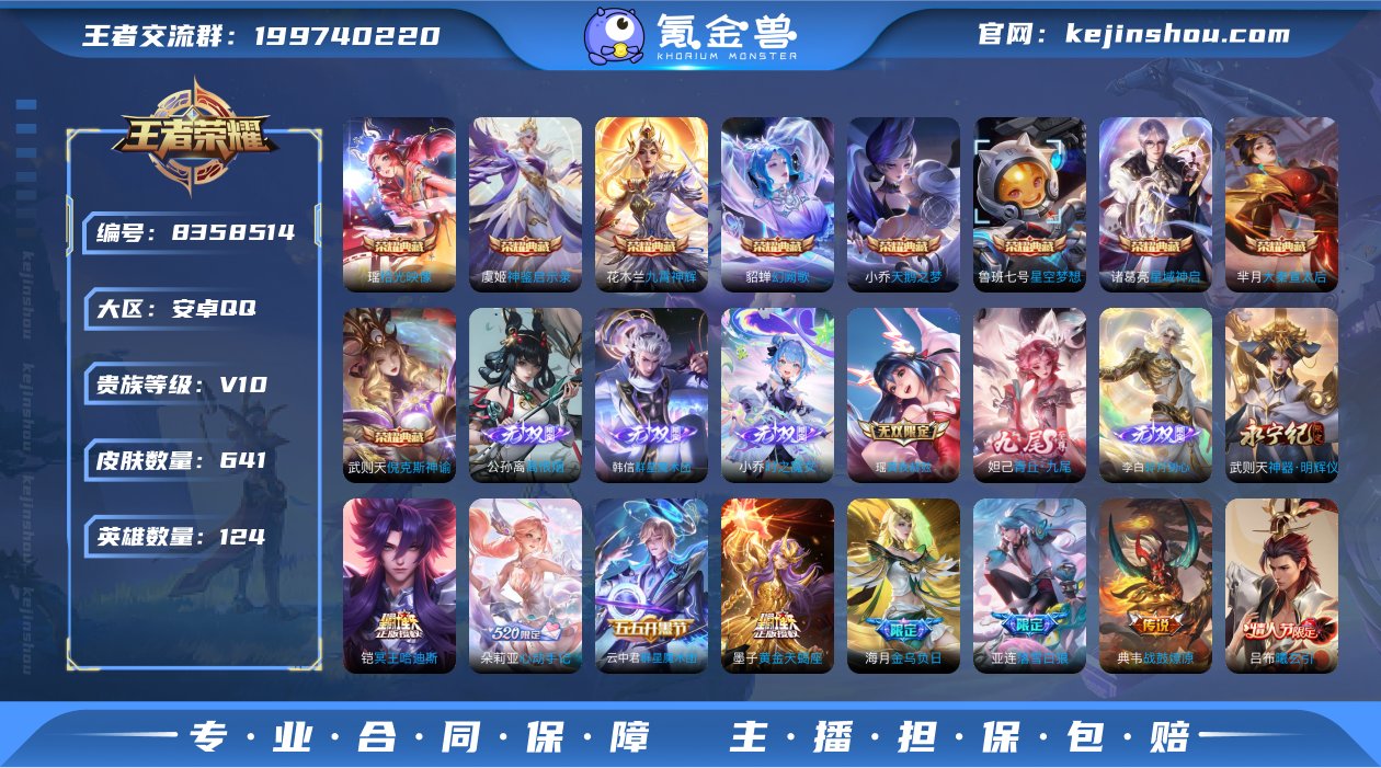 无双贵族 10典藏 9无双 4珍品传说 1...