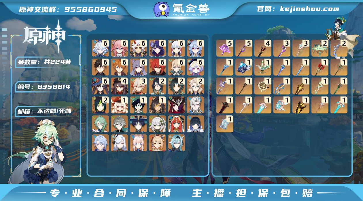 【Y12942】邮箱: 不送邮/死邮 总黄...