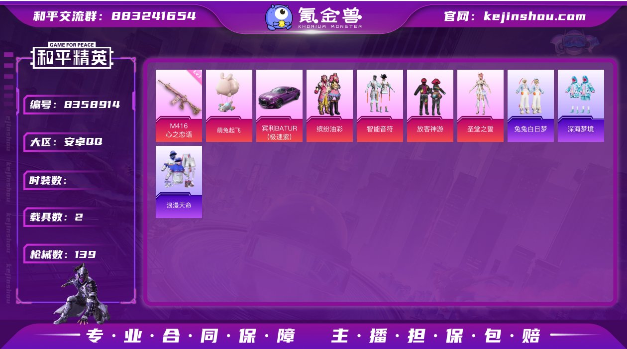 【AZH416】【商品标题】：【猪脸 放客...