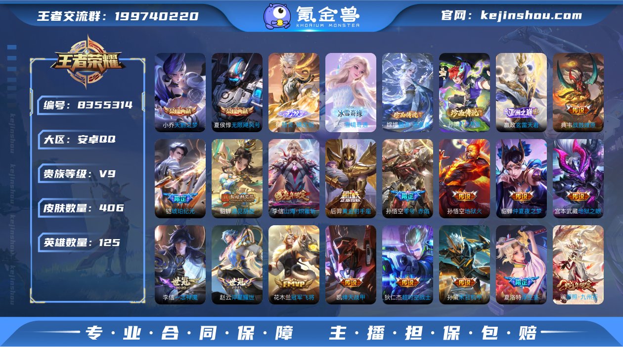 V9 2典藏 2无双 3珍品传说 34传说...
