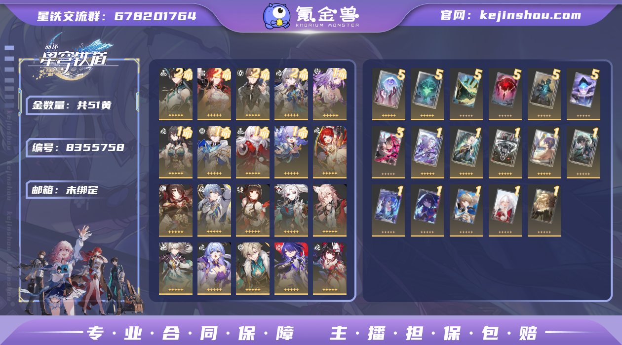 邮箱: 未绑定 开拓者性别: 女 总黄数:...